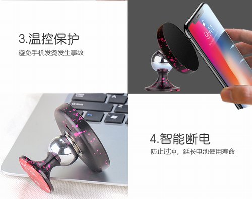 YMP车载无线充电支架车载无线充电器c5 04