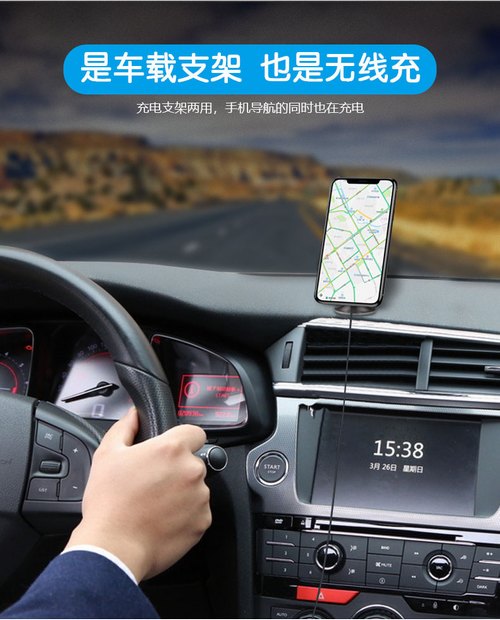 车载无线充电报价
