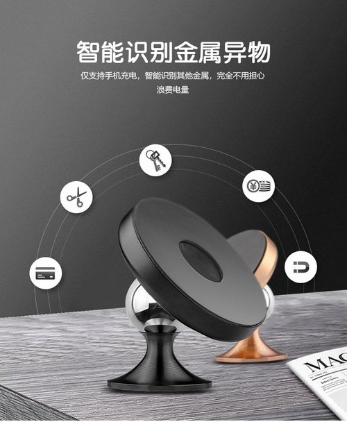 车载远距离无线充电价格