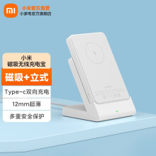 墨一 磁吸无线充电器 iphone14快充苹果13Pro三星手表iwatch耳机华为手机12通用底座 炫酷黑【小夜灯｜六合一无线快充】