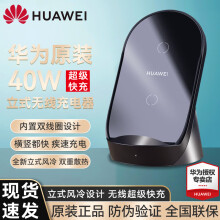Bkayp 苹果无线充电器15W/20W快充底座充电板适用手机iPhone14Plus/13/12ProMax/11/8Plus/XR华为安卓