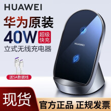 小米原装80W 100W无线充套装120W充电器套装充电底座小米12pro mix4适用苹果华为荣耀 80W无线充单底座（无充电器和数据线) 默认1