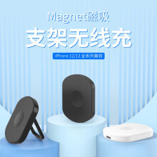 绿联苹果无线充电器 苹果14ProMax支持Magsafe磁吸手机充适用iPhone13Plus/12x耳机15W快充充电板底座