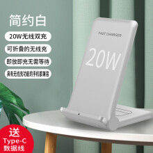华为无线充电器快充50w立式底座原装超级闪充适用mate50 40 30pro小米苹果iPhone 无线立式快充CP62R丨【50W珍珠白】