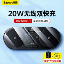 多马士天使无线充翅膀无线快充10W座充苹果安卓Type-C华为小米手机立式充电器礼品LOGO批发订制 天使翅膀（白色无线快充10W）