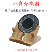 DIOEDF【5-30mm远距离隔空】手机快速无线充电器隐藏式家具改装通用qi 底座+QC3.0充电器【隔5-25mm】