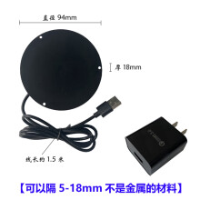 DIOEDF【5-30mm远距离隔空】手机快速无线充电器隐藏式家具改装通用qi 底座【隔5-25mm】