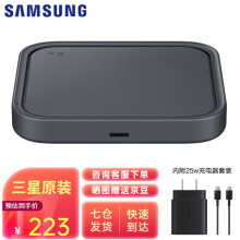 维肯（Viken） 手机无线快充适用苹果iPhoneX/XsMax/XR/8plus小米9三星s10 升级磨砂黑-QI充电板底座
