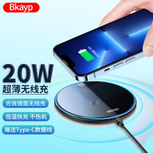 ESCASE 苹果无线充电器iPhone13/12promax/XR/11/Xs手机快充小米12华为三星通用手机充电底座ES-WBF-F01白色