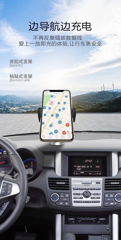 跃而起红外感应车载无线充电器C7 05