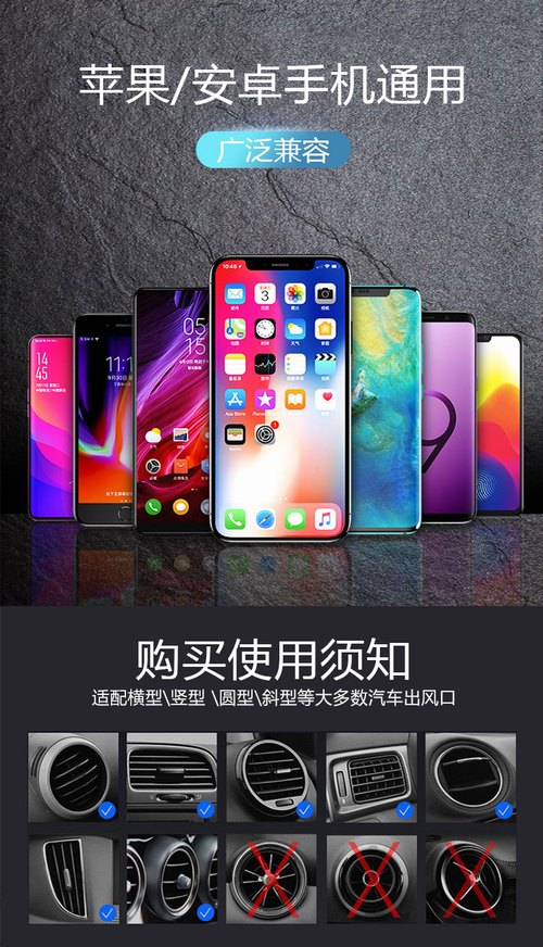 跃而起红外感应车载无线充电器C7 10
