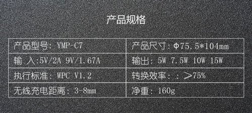 跃而起红外感应车载无线充电器C7 13