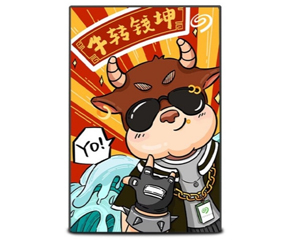 六安市希捷牛转钱坤